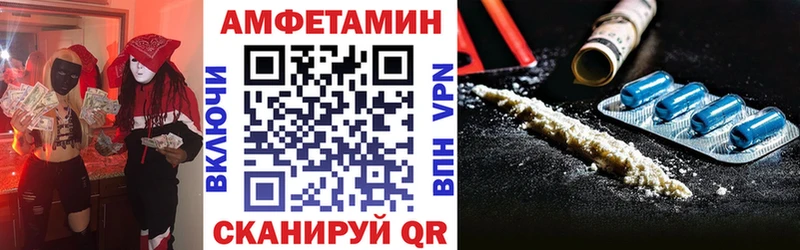 Amphetamine VHQ  Аша 
