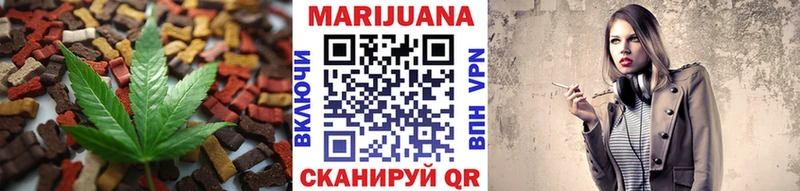 цены наркотик Аша Cannafood конопля