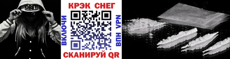 как найти закладки  Аша  Кокаин Fish Scale 