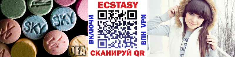 ЭКСТАЗИ бентли  omg рабочий сайт  нарко площадка телеграм  Аша 