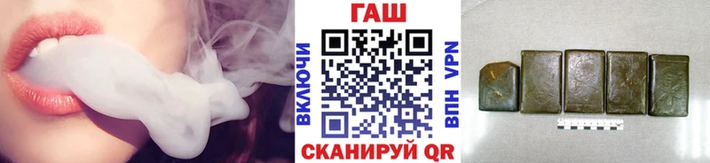 Гашиш Cannabis  Аша 