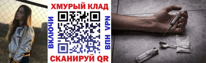 цена наркотик  Аша  ГЕРОИН белый 