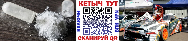 наркотики  Аша  КЕТАМИН VHQ 