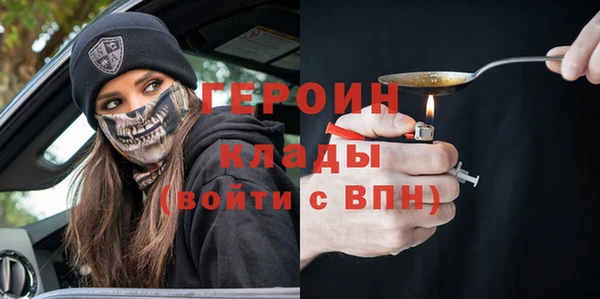 герыч Аркадак