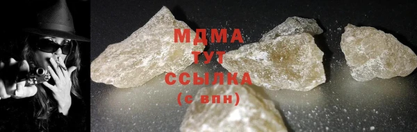 мяу мяу кристалл Армянск