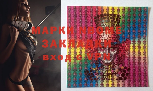 прущие крисы Арсеньев