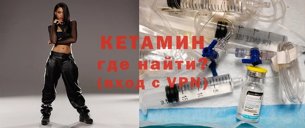 мяу мяу кристалл Армянск