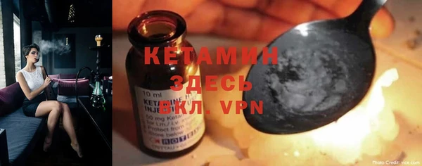 мяу мяу кристалл Армянск