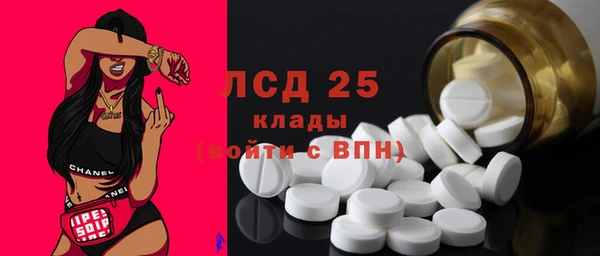 ALPHA PVP Переславль-Залесский
