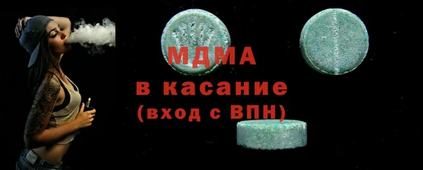 экстази Пестово