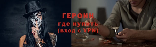 мяу мяу кристалл Армянск