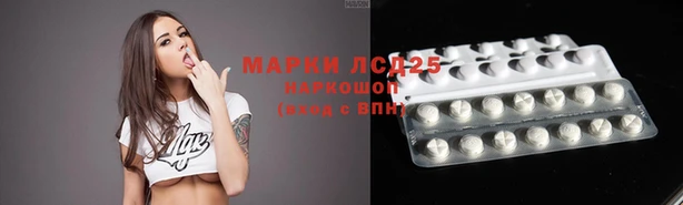 мяу мяу кристалл Армянск