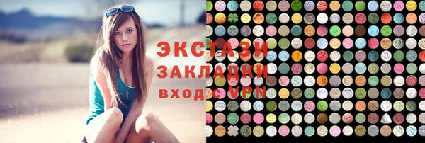 мяу мяу кристалл Армянск