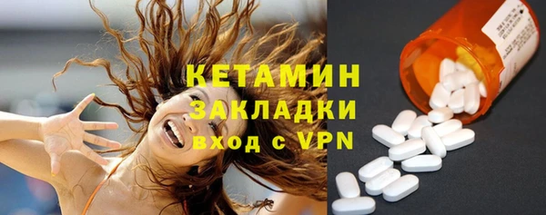 мяу мяу кристалл Армянск