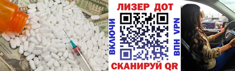 LSD-25 экстази кислота  цена   Аша 