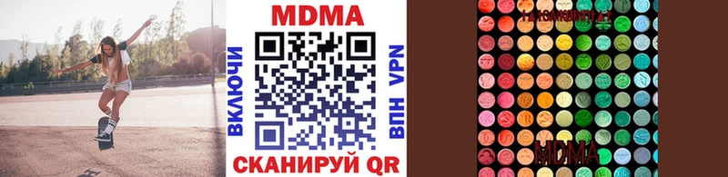МДМА кристаллы  Аша 
