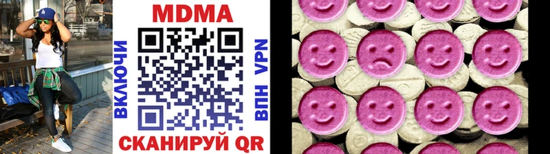 MDMA молли Аша