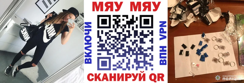 МЕФ VHQ Аша
