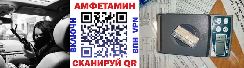 площадка как зайти  Аша  Метамфетамин кристалл  blacksprut  