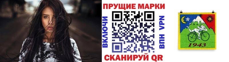 Марки NBOMe 1,8мг  Аша 