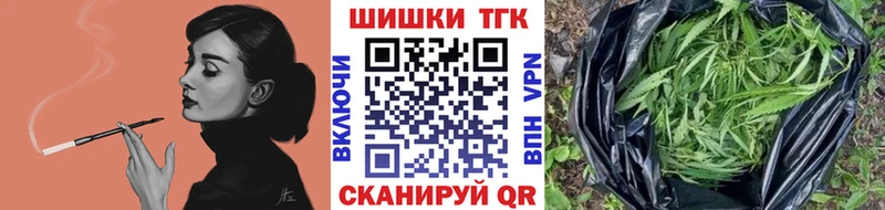 Каннабис LSD WEED  hydra ТОР  Аша  где можно купить  